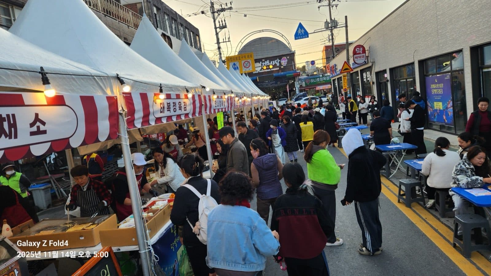 요촌동 도시재생사업 · 지평선 문화축제발전소