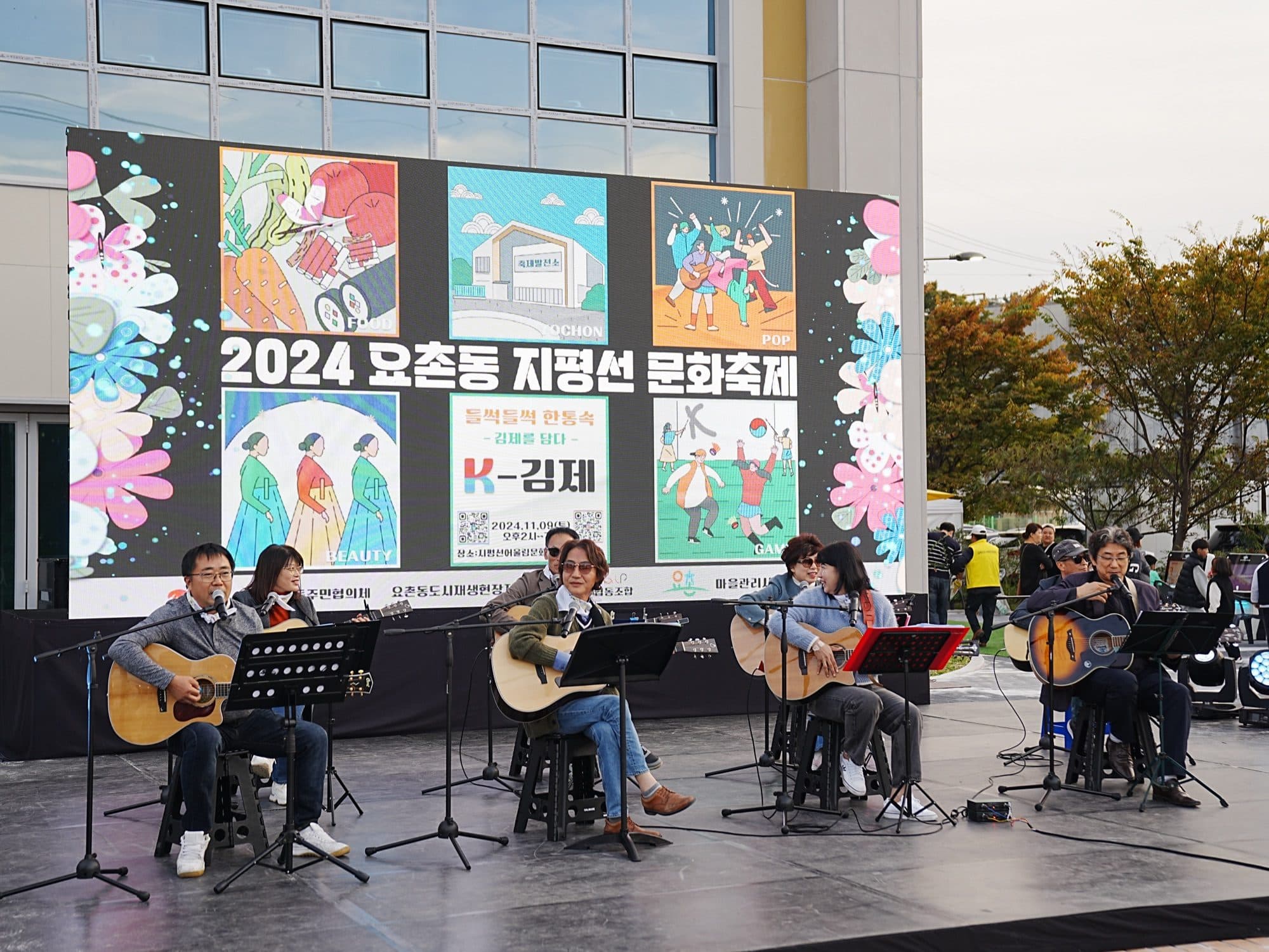 조합사업 · 지평선 문화축제발전소