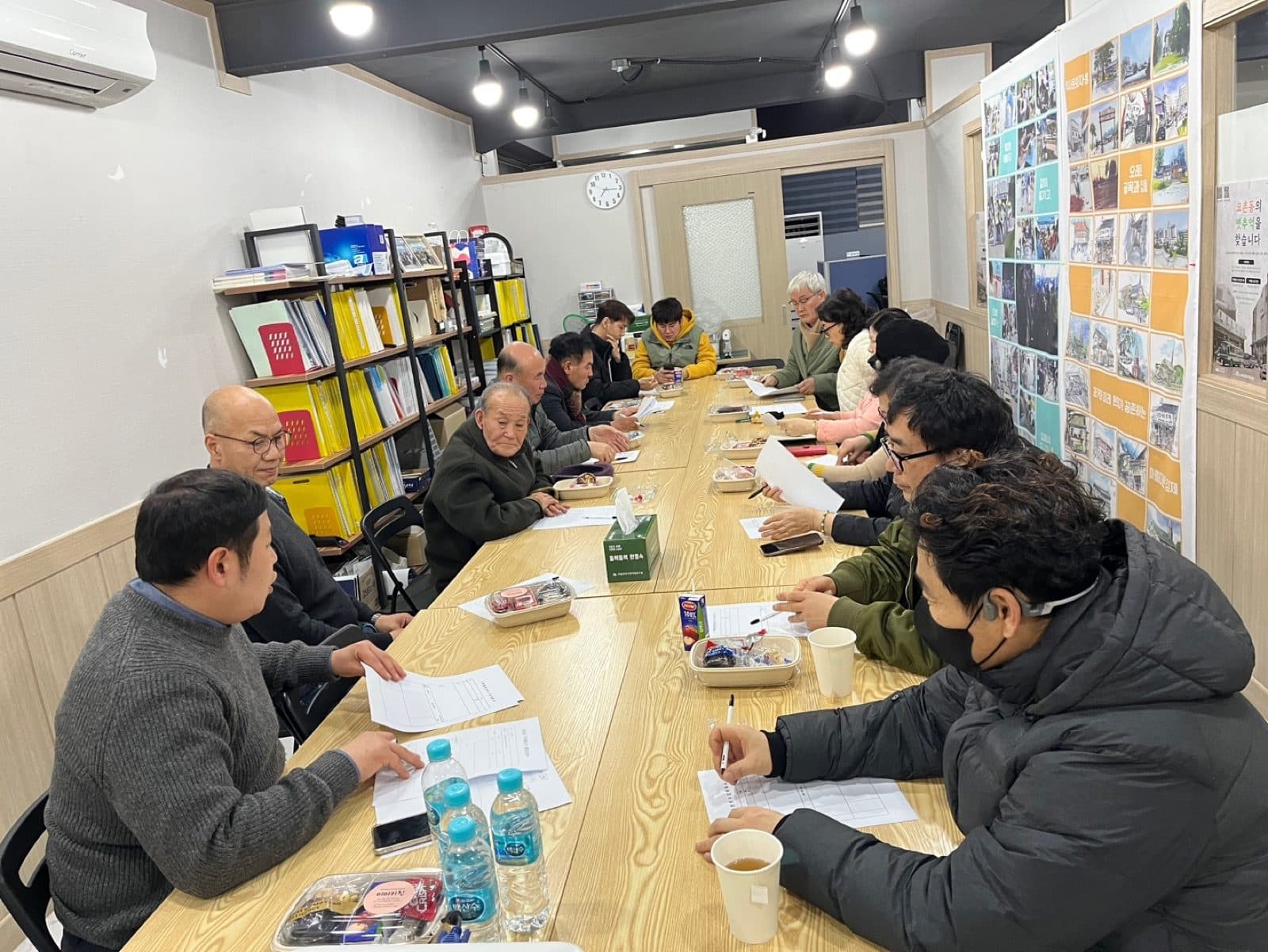 요촌동 도시재생 주민협의체 회의