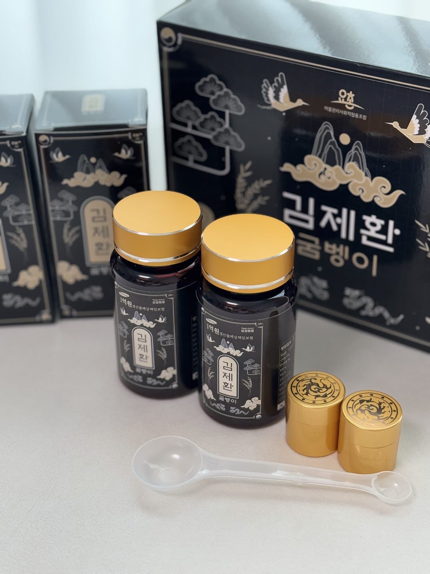 김제환 굼벵이 환 2병과 금속 휴대용 케이스, 계량 스푼