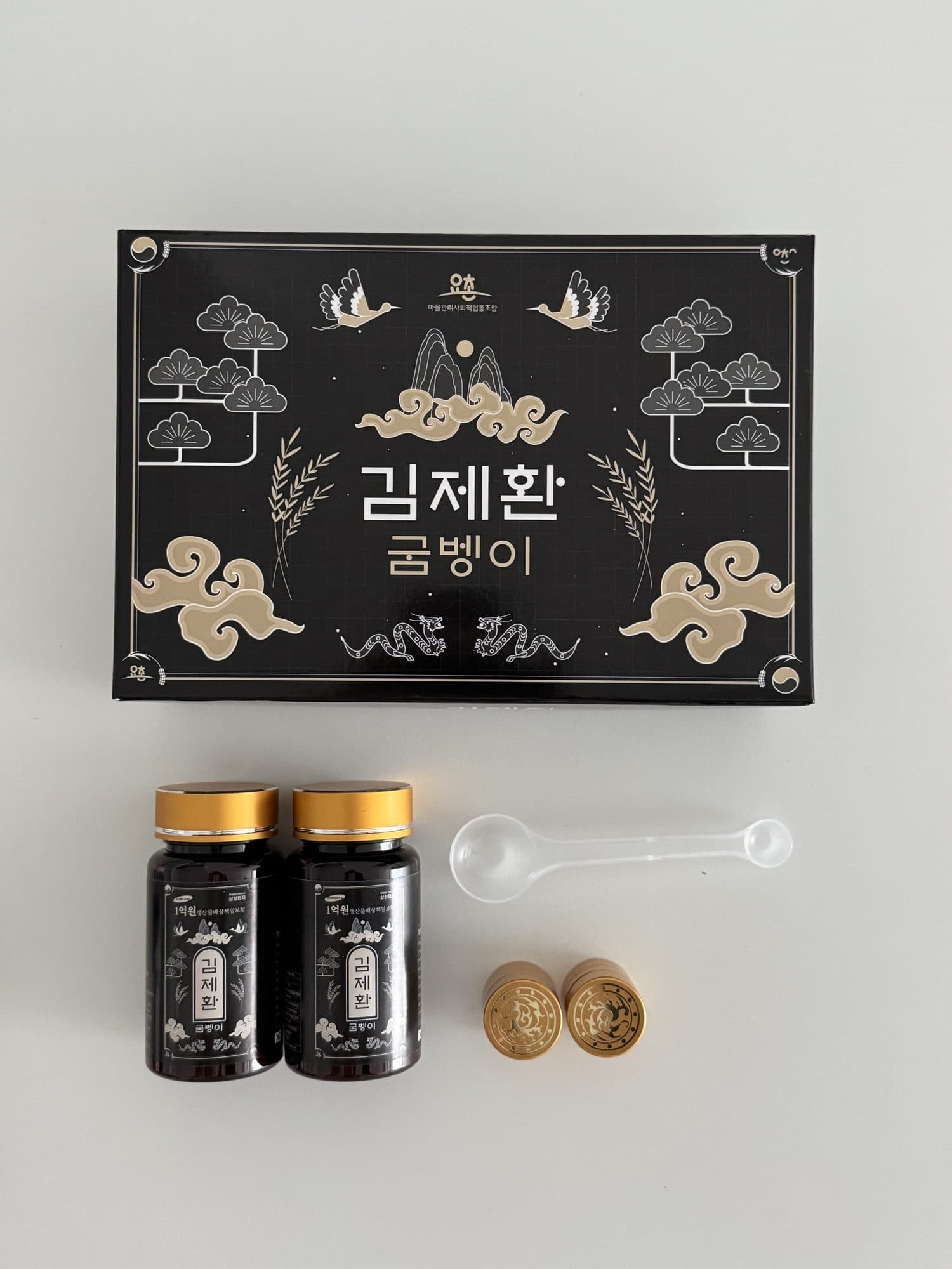 김제환 굼벵이 선물 세트 전체 구성