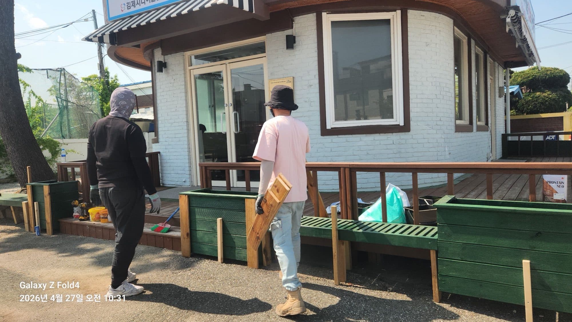 역전 시니어센터 목공 작업 1