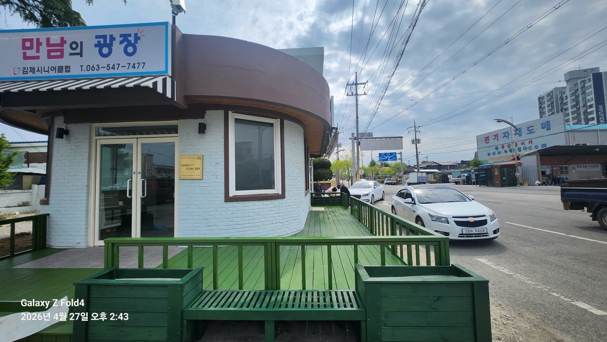 역전 시니어센터 목공 작업 4