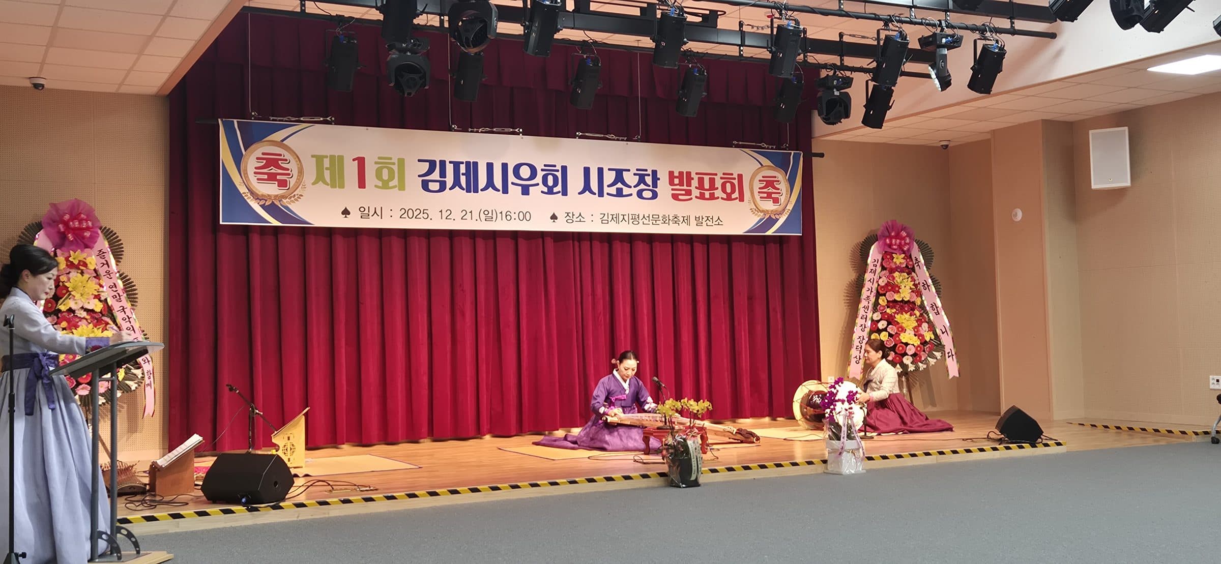 소공연장