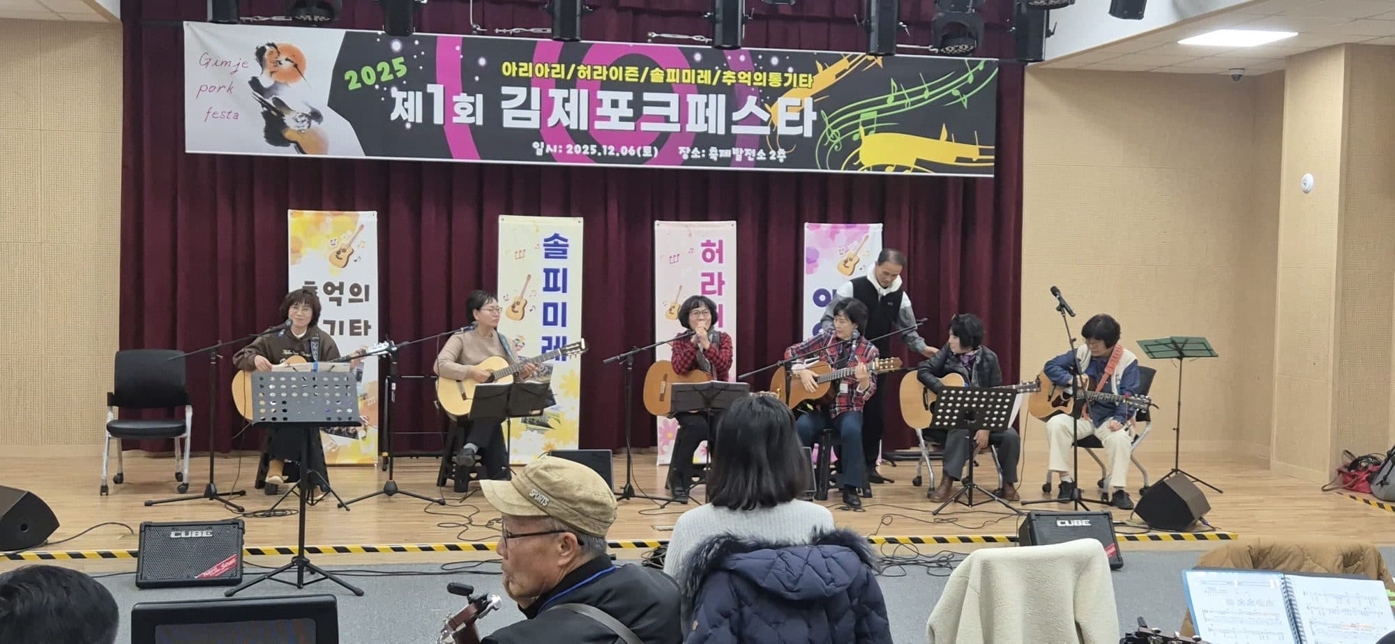 마을학교 신청