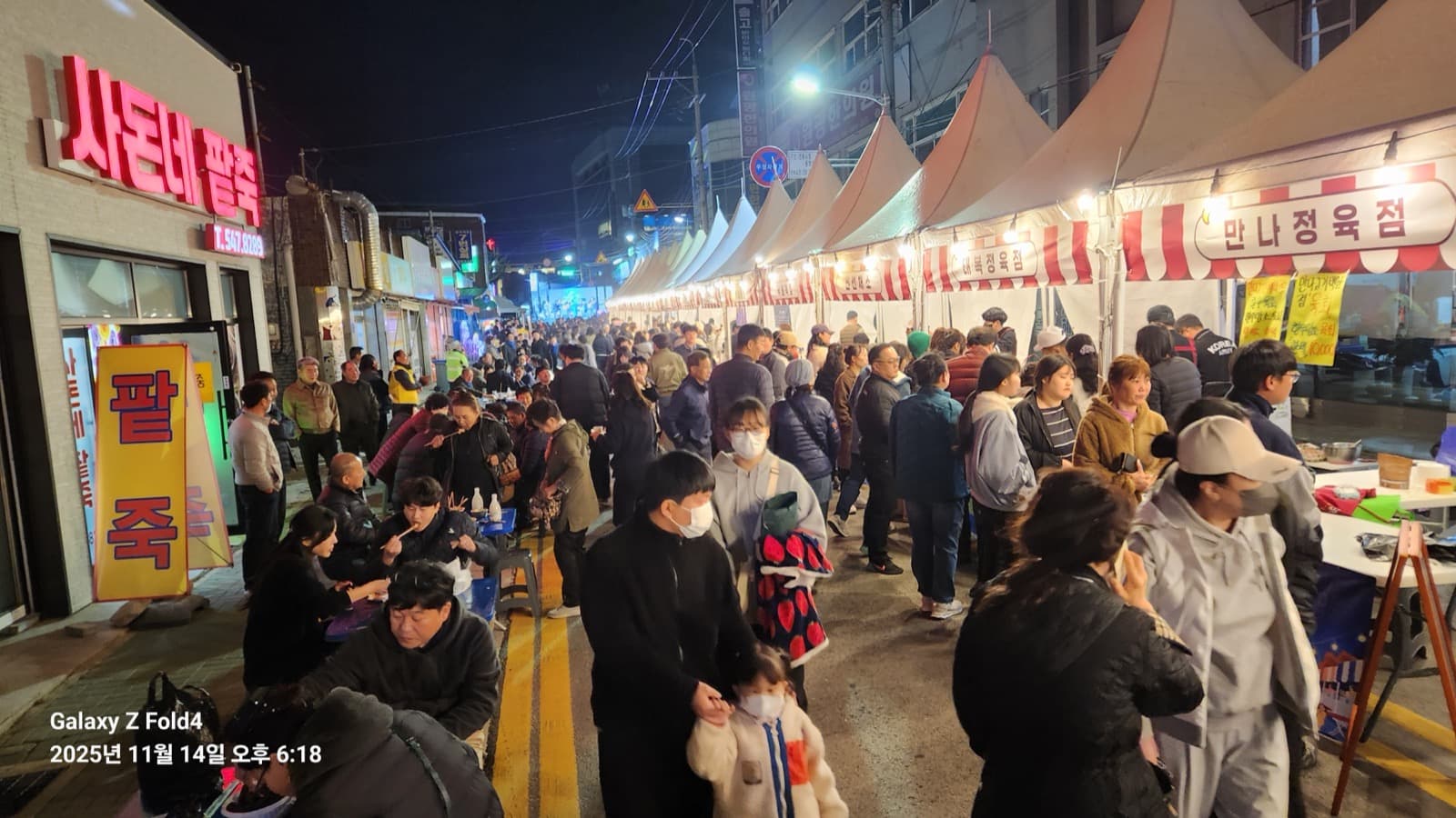 김제중앙시장 달빛장터 현장 4