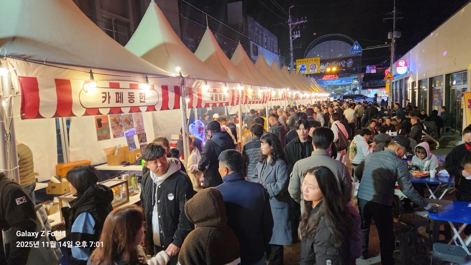 김제중앙시장 달빛장터 현장 5