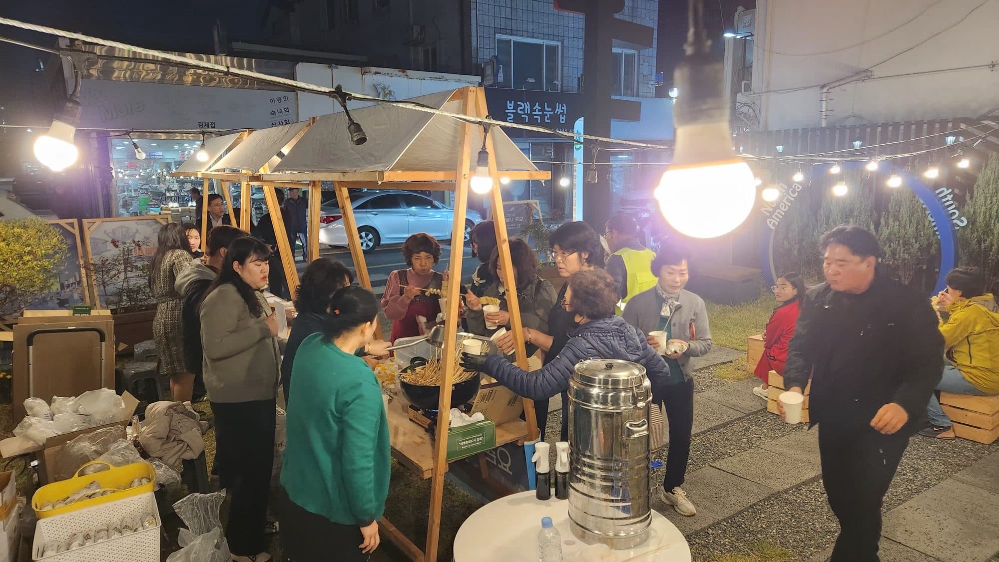 요촌 시월의 밤 현장 8