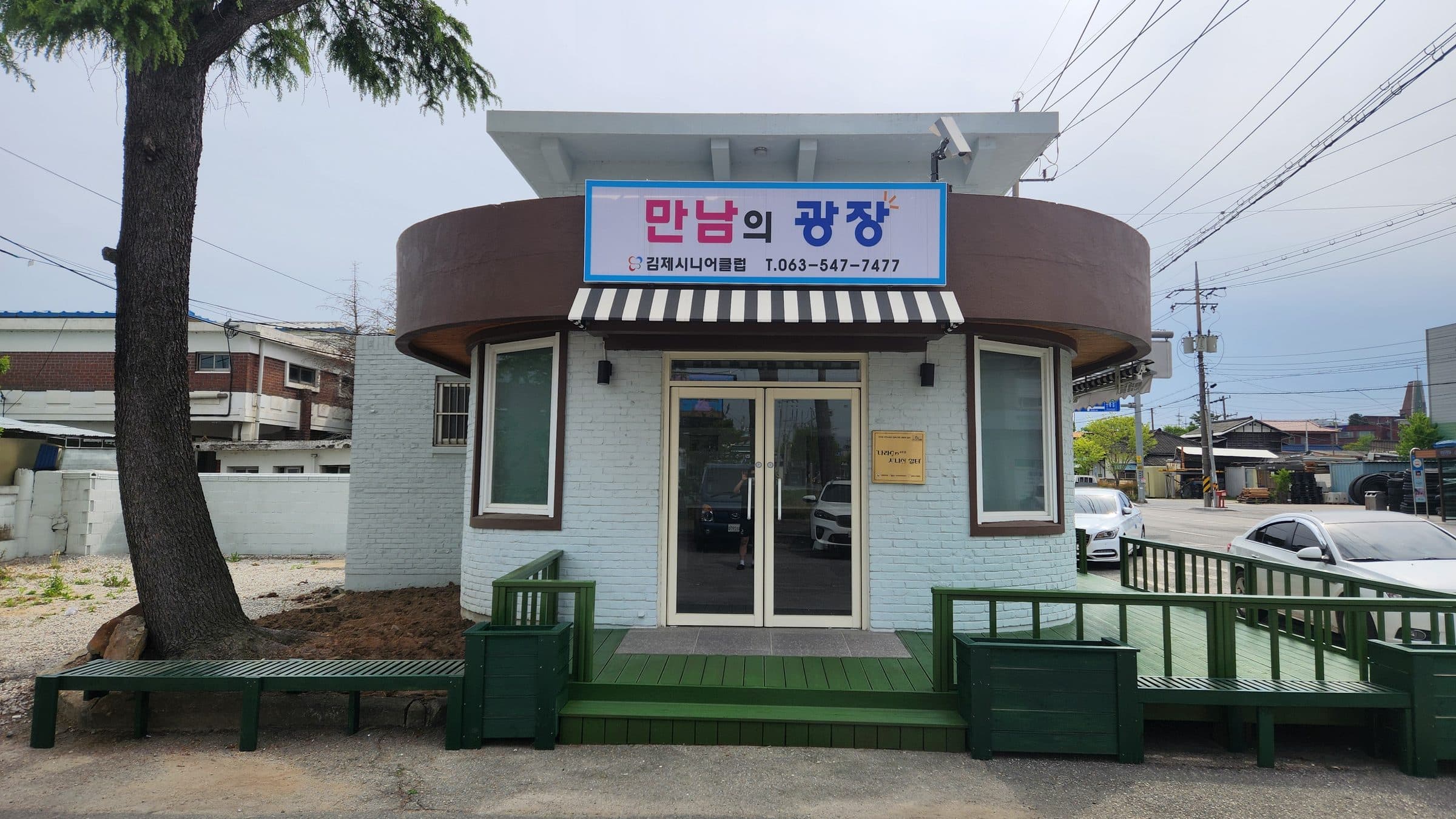역전 앞 시니어센터 목공 환원사업 2