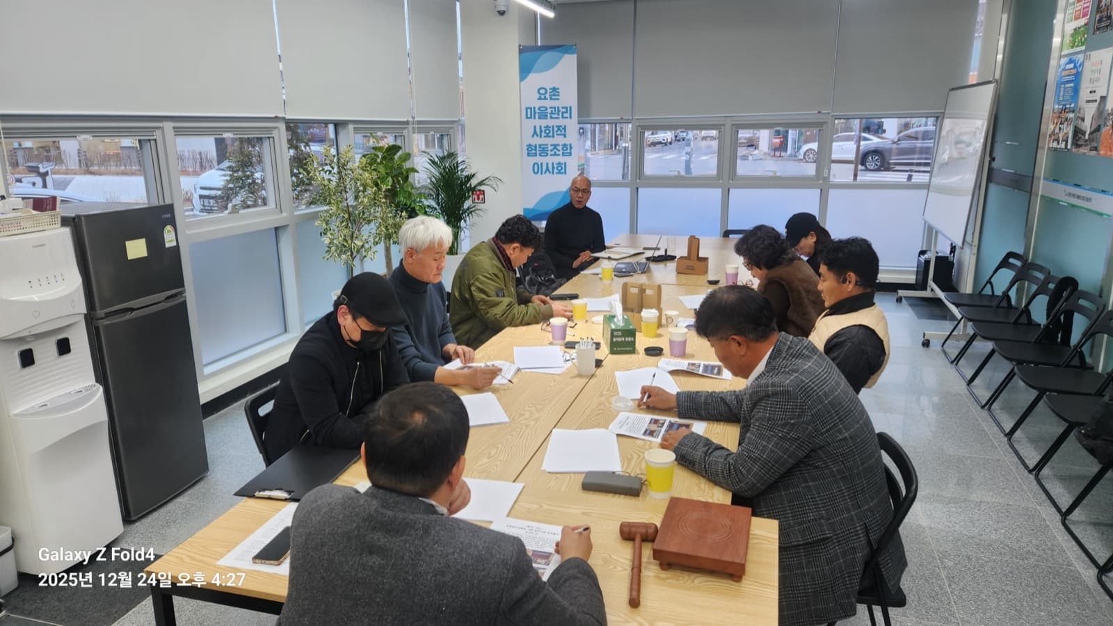 이사회
